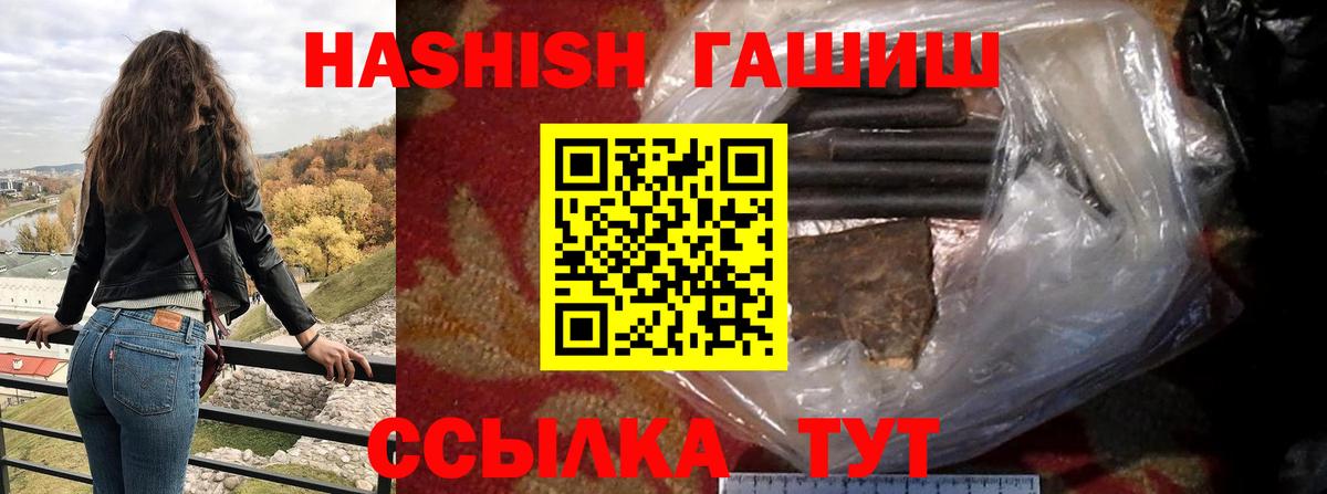 ГАШ 40% ТГК Карачаевск