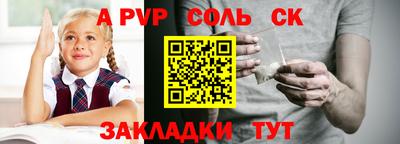 спиды Коммунар