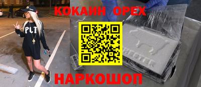 спиды Коммунар