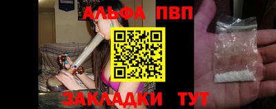 apvp Комсомольск-на-Амуре