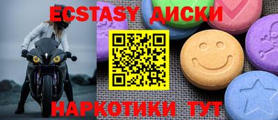 спиды Коммунар
