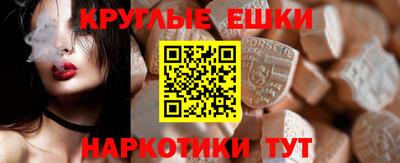 ешки Конаково