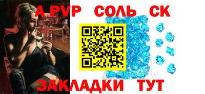 кокаин перу Краснодар