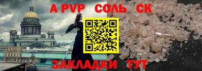 ешки Конаково
