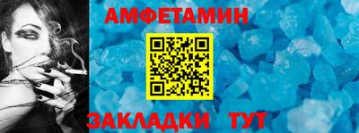 спиды Коммунар