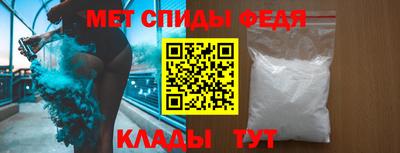 спиды Коммунар