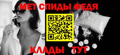 спиды Коммунар