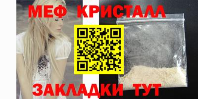 стаф Краснознаменск