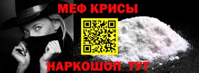 стаф Краснознаменск
