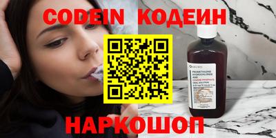 apvp Комсомольск-на-Амуре