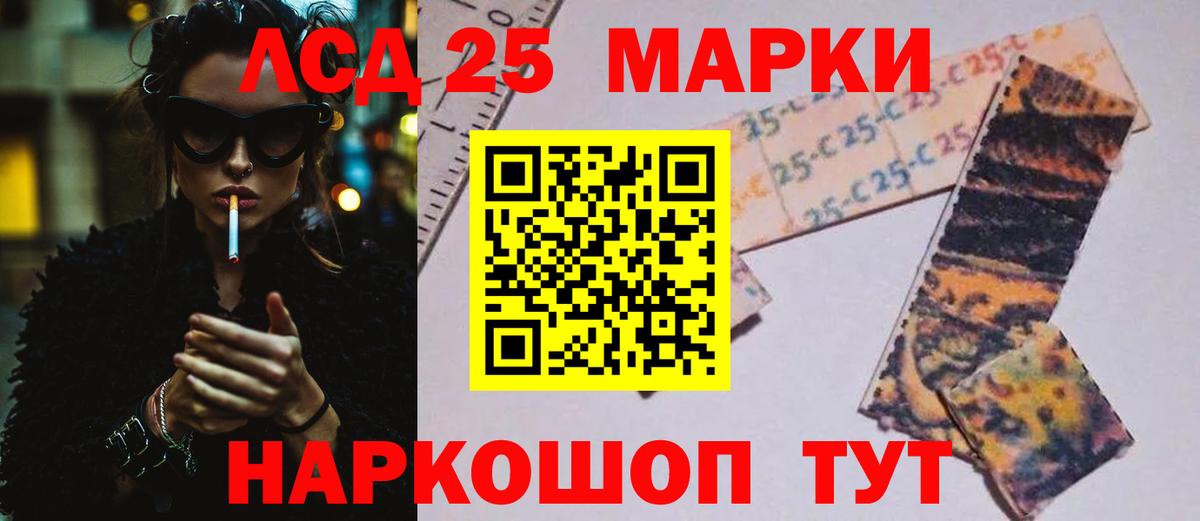 ЛСД экстази ecstasy  Вход с VPN  Карачаевск  Лсд 25 экстази кислота 
