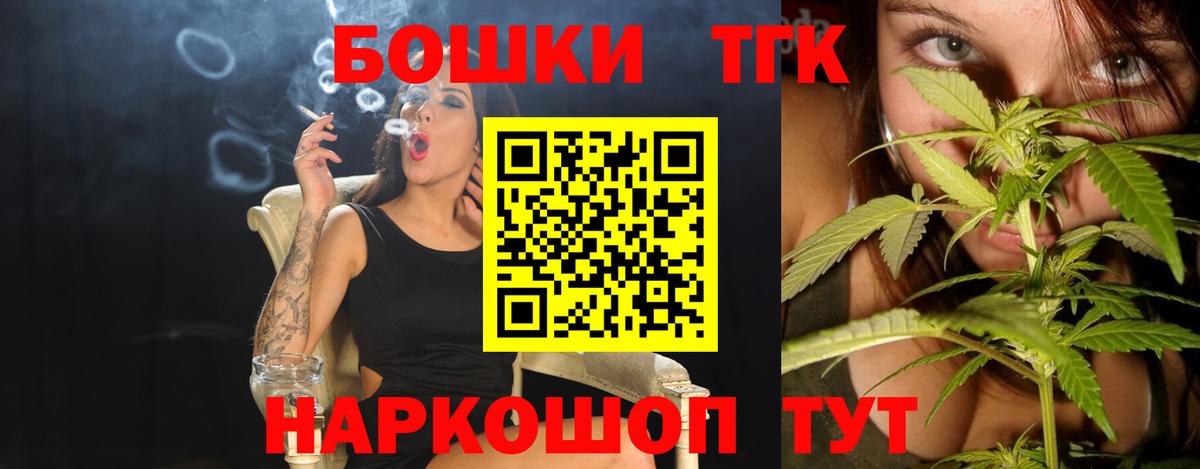 Бошки Шишки план Карачаевск